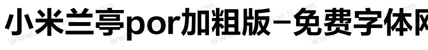 小米兰亭por加粗版字体转换