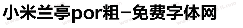 小米兰亭por粗字体转换