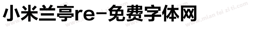 小米兰亭re字体转换