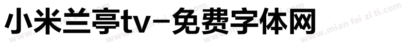 小米兰亭tv字体转换