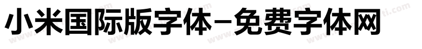 小米国际版字体字体转换