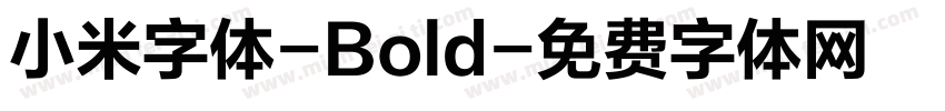 小米字体-Bold字体转换