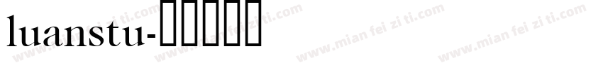 luanstu字体转换