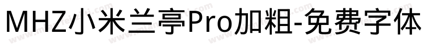 MHZ小米兰亭Pro加粗字体转换