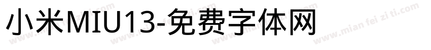 小米MIU13字体转换