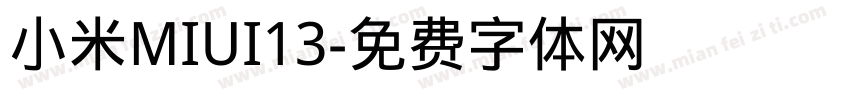小米MIUI13字体转换