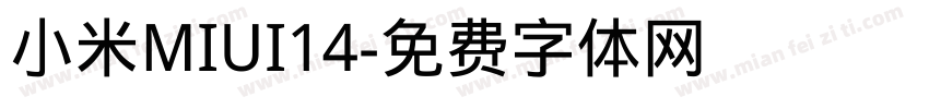 小米MIUI14字体转换