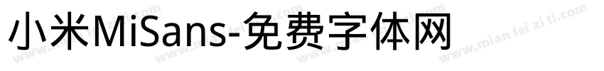 小米MiSans字体转换