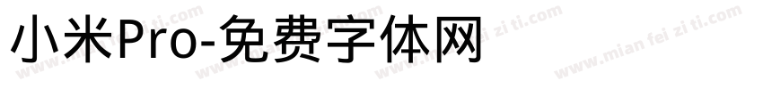 小米Pro字体转换