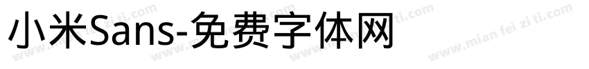 小米Sans字体转换