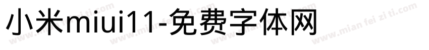 小米miui11字体转换