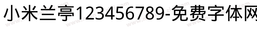 小米兰亭123456789字体转换