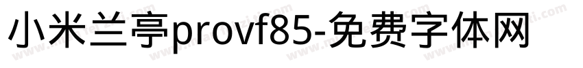 小米兰亭provf85字体转换