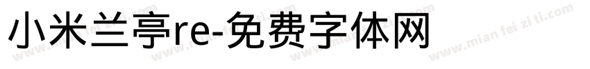 小米兰亭re字体转换