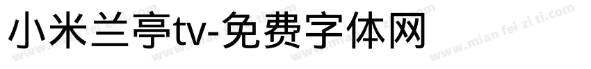 小米兰亭tv字体转换