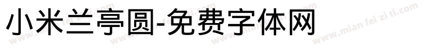 小米兰亭圆字体转换