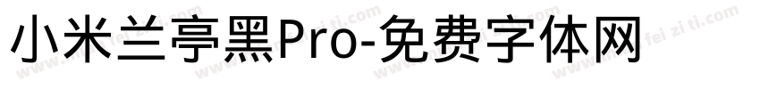 小米兰亭黑Pro字体转换