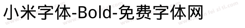小米字体-Bold字体转换