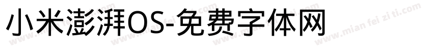 小米澎湃OS字体转换