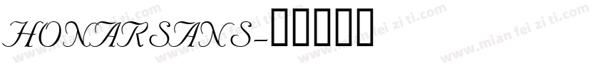 HONARSANS字体转换