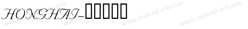 HONGHAI字体转换