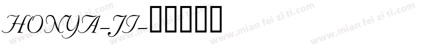 HONYA-JI字体转换