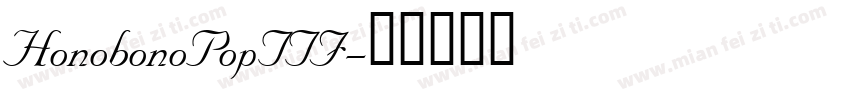 HonobonoPopTTF字体转换