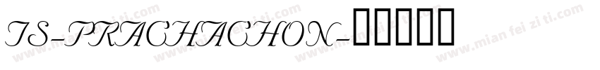 TS-PRACHACHON字体转换