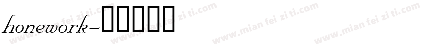 honework字体转换