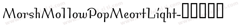 MorshMoIIowPopMeortLiqht字体转换