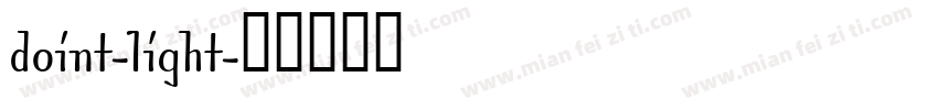 doint-light字体转换