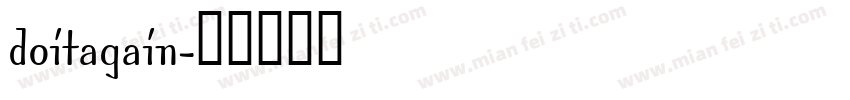 doitagain字体转换