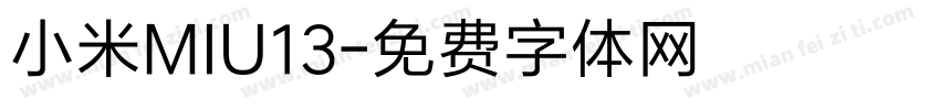 小米MIU13字体转换