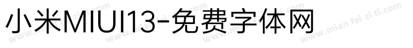 小米MIUI13字体转换