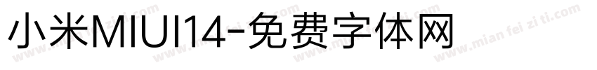 小米MIUI14字体转换