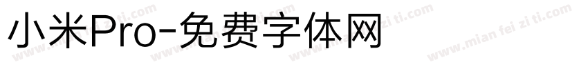 小米Pro字体转换