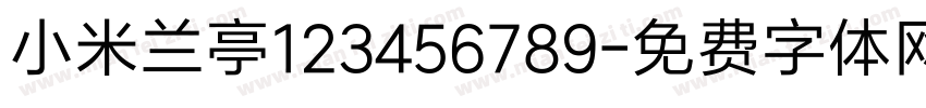 小米兰亭123456789字体转换