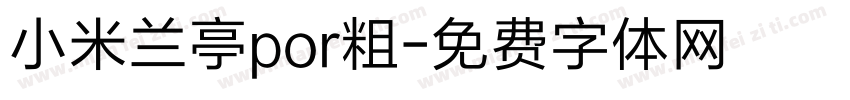 小米兰亭por粗字体转换