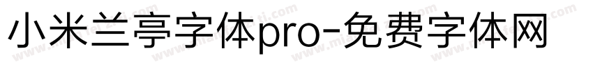 小米兰亭字体pro字体转换