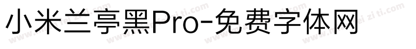 小米兰亭黑Pro字体转换