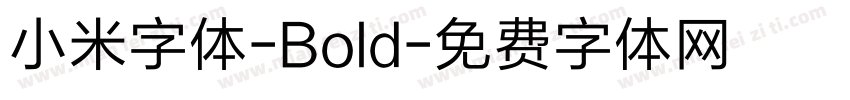 小米字体-Bold字体转换
