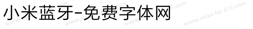 小米蓝牙字体转换