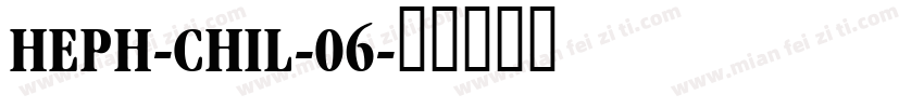 HEPH-CHIL-06字体转换