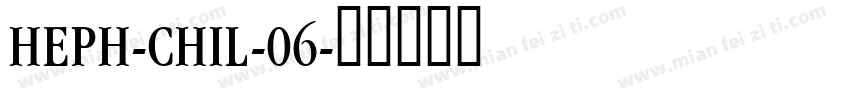 HEPH-CHIL-06字体转换