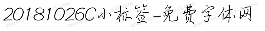 20181026C小标签字体转换