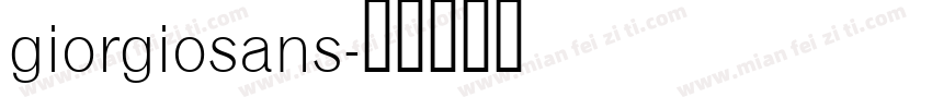 giorgiosans字体转换