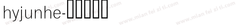 hyjunhe字体转换