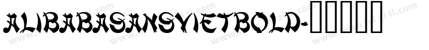 AlibabasansVietBold字体转换