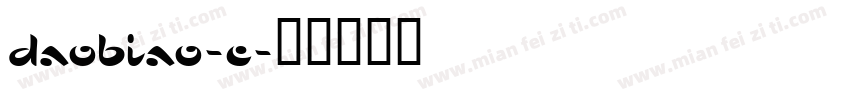 daobiao-c字体转换