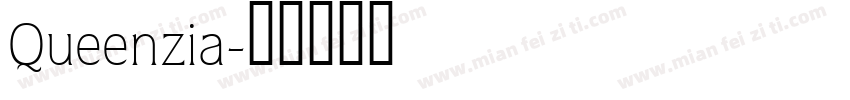 Queenzia字体转换